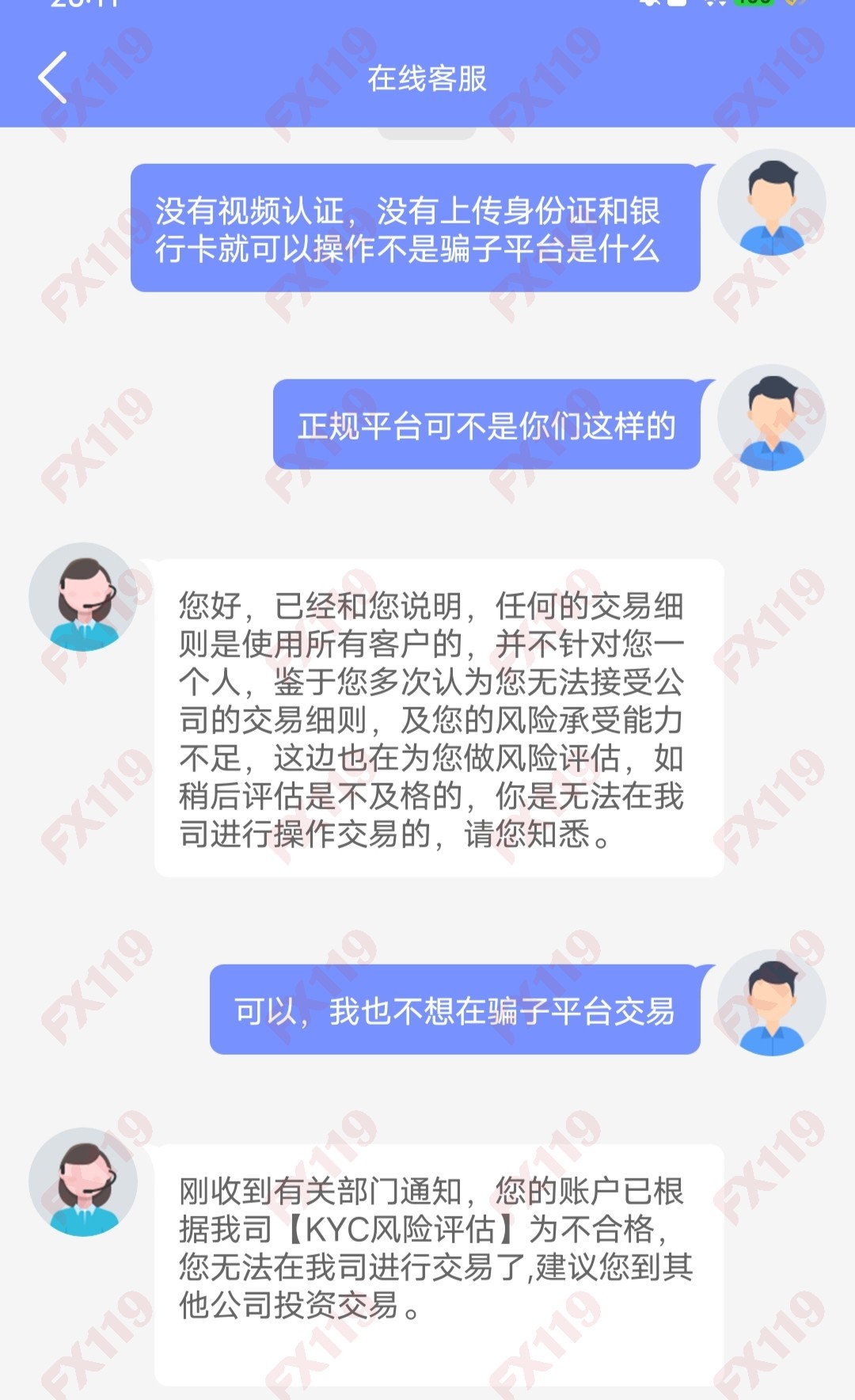 JINRONG